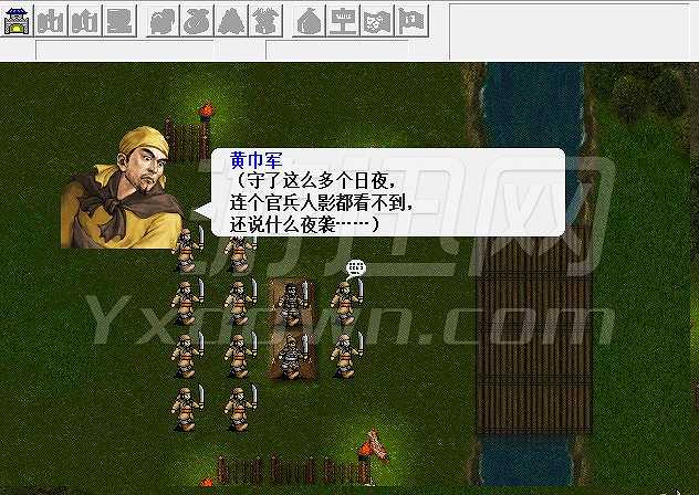 曹魏轩辕录截图3