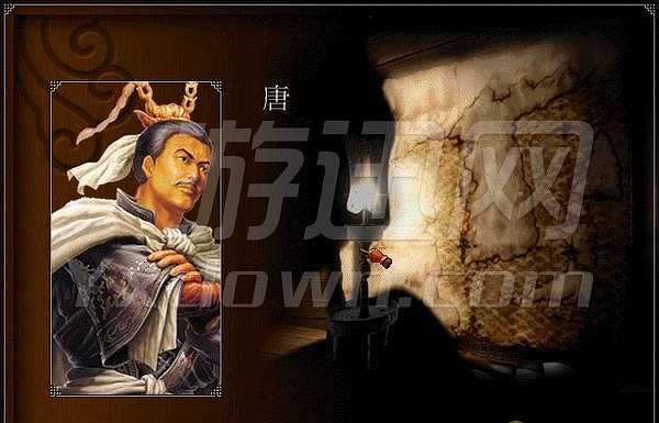 决战王朝2截图3