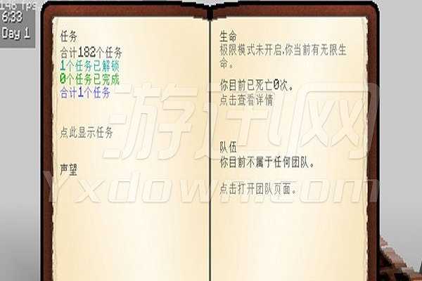 我的世界1.7.10因果空岛整合包截图3