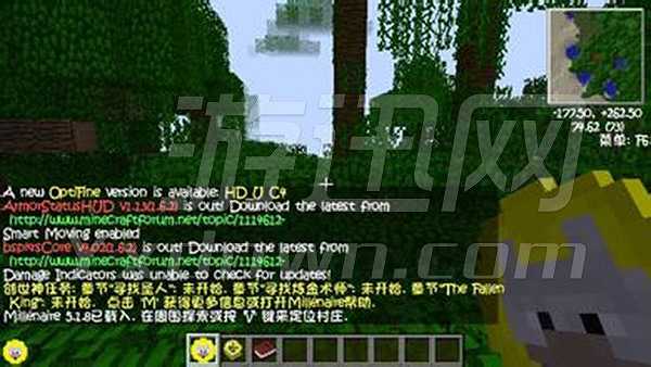 我的世界1.6.2东方动漫整合包截图4