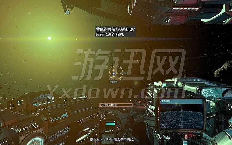 X重生：光之家园截图6