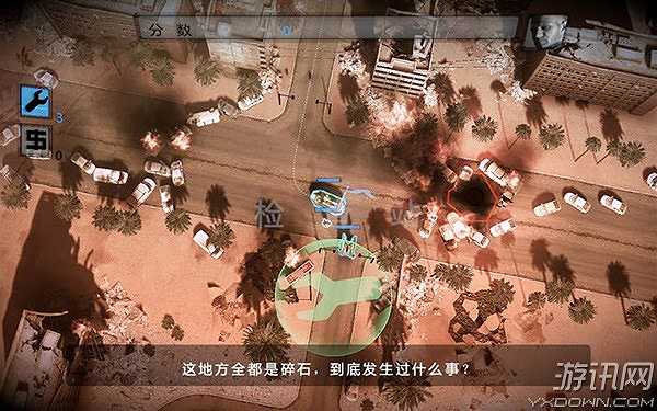 异形：地球战区截图6