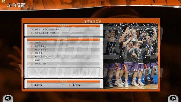 国际篮球经理2010-11赛季截图4