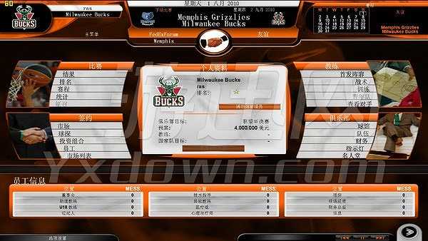 国际篮球经理2010-11赛季截图5