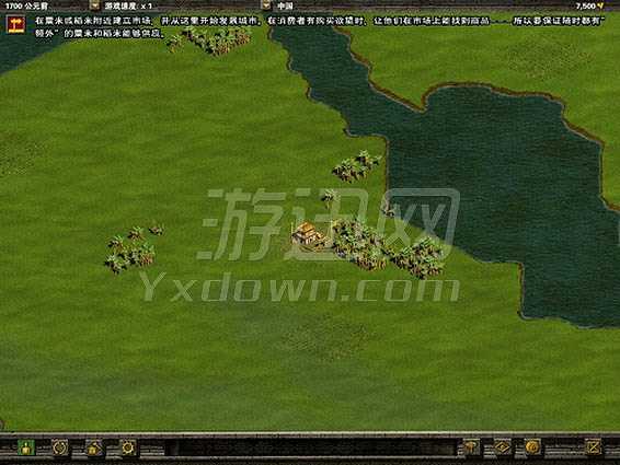 贸易帝国截图3