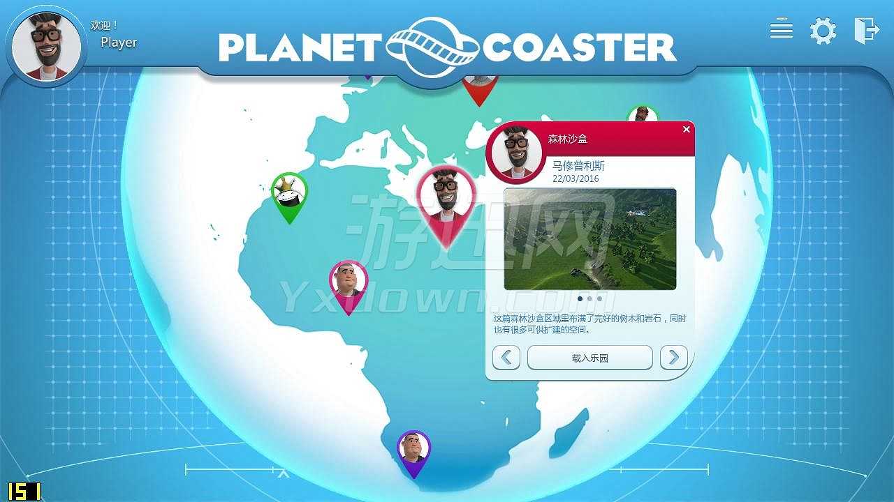 过山车之星截图3
