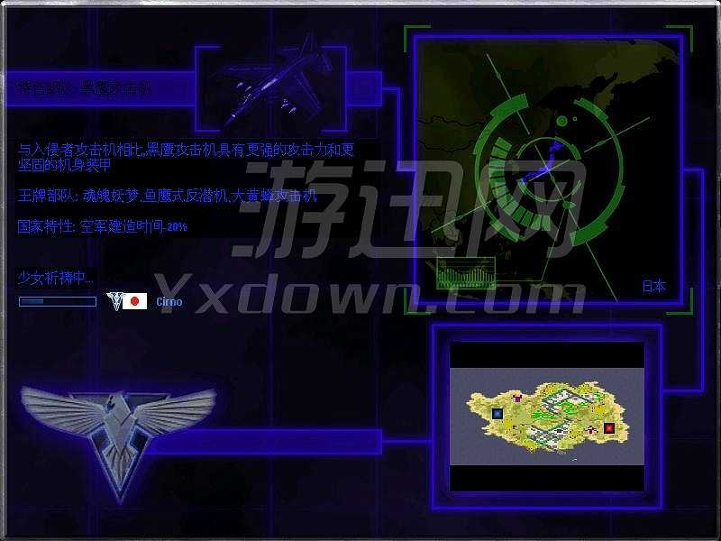 红色警戒2东方秽浪港截图3