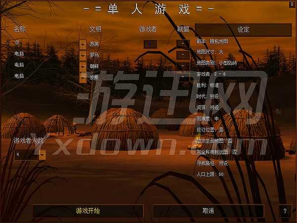 罗马复兴鹰之梦战队版截图6