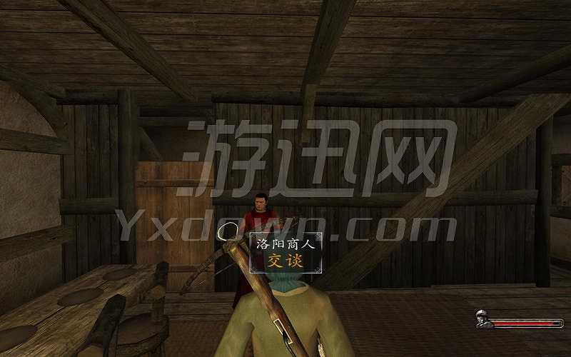 骑马与砍杀：隋唐金融传截图8