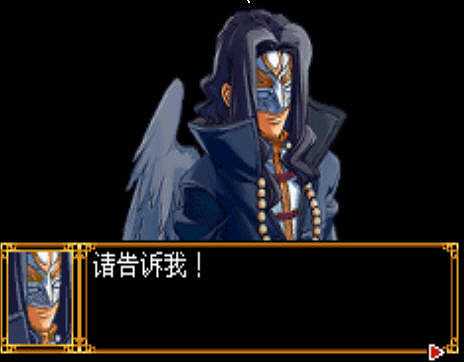 正邪幻想曲Zero截图3