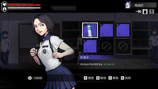 昏迷2：凶残姐妹截图3
