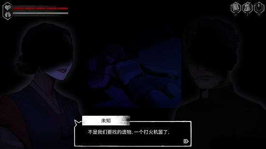 昏迷2：凶残姐妹截图6