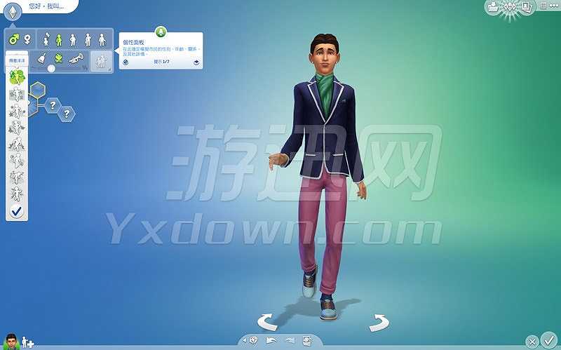 模拟人生4：同欢共乐截图3