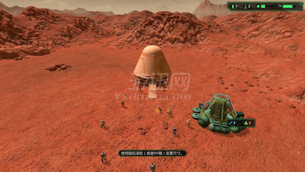 星球基地截图5