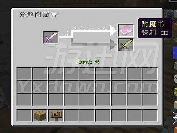 我的世界1.7.2战争工业整合包截图2