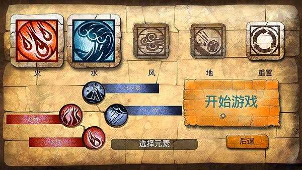 通天塔崛起截图4