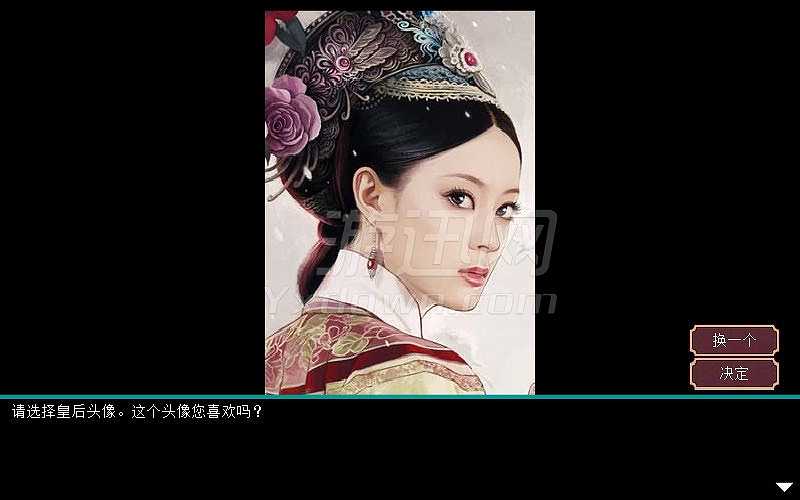 皇帝成长计划截图2