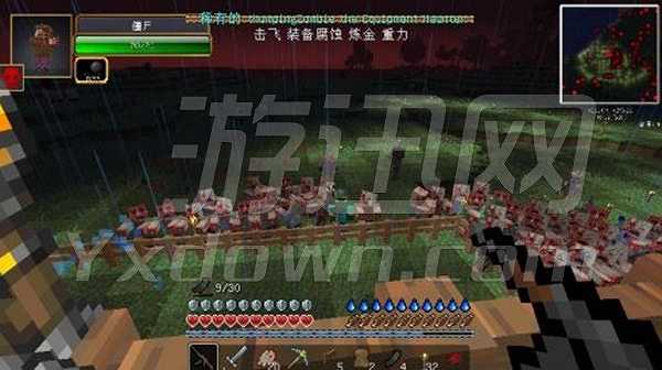 我的世界1.6.2W2挑战整合包截图2