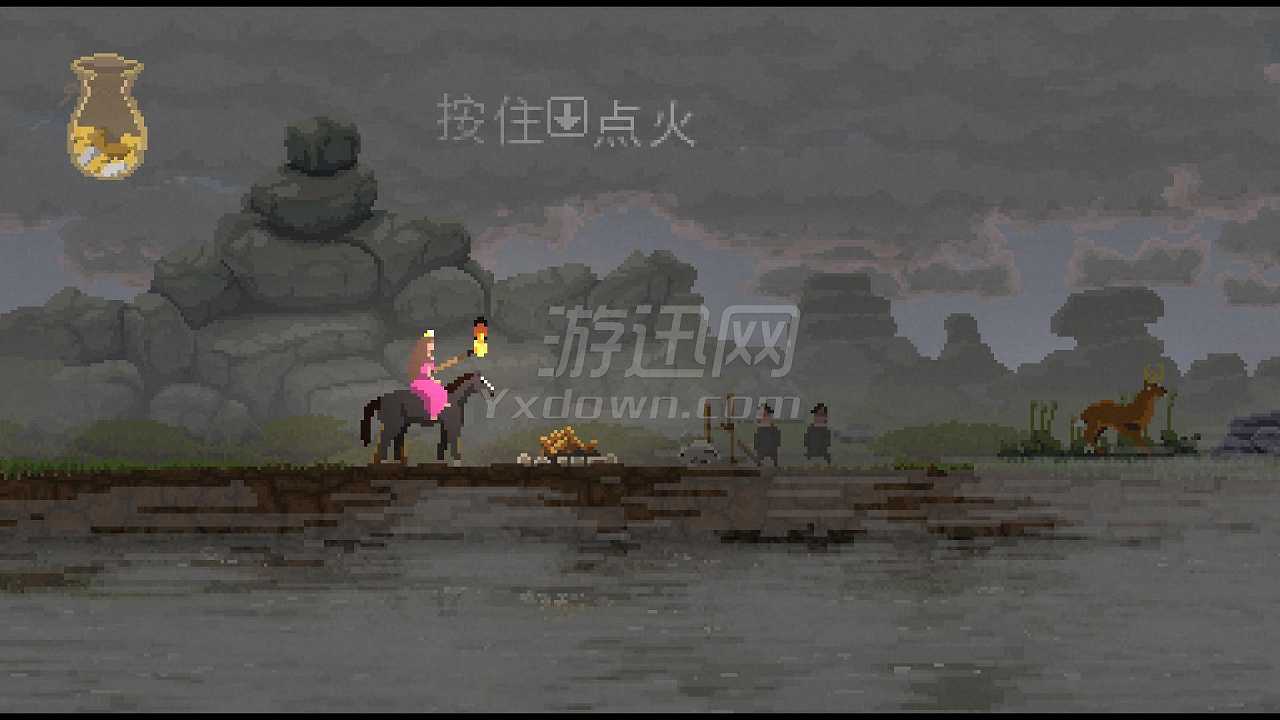 王国截图3