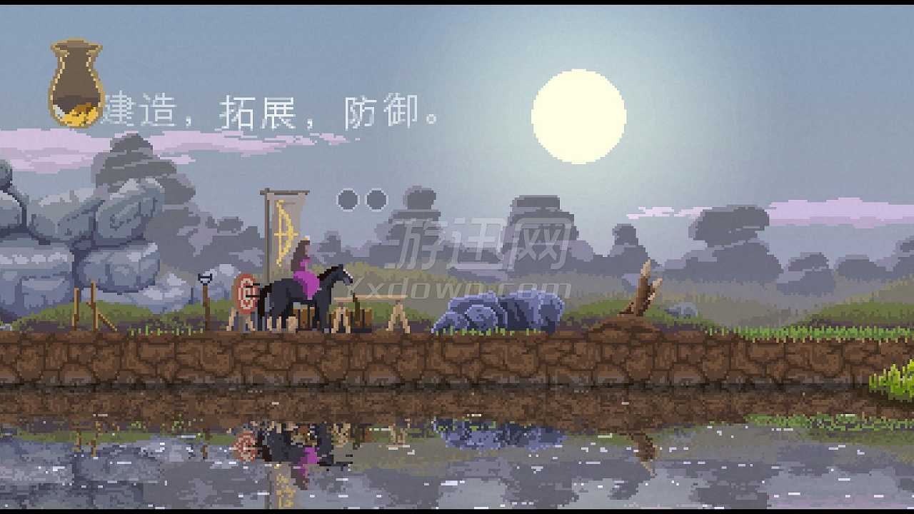 王国截图5