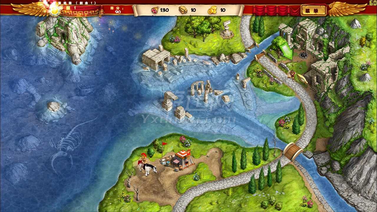 罗马之路4：新时代截图7