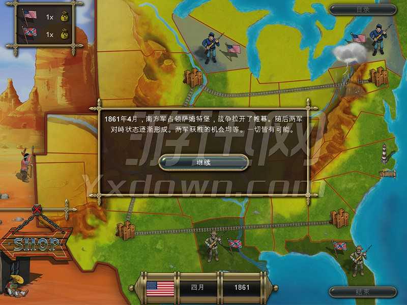蓝衫军：南北战争截图3