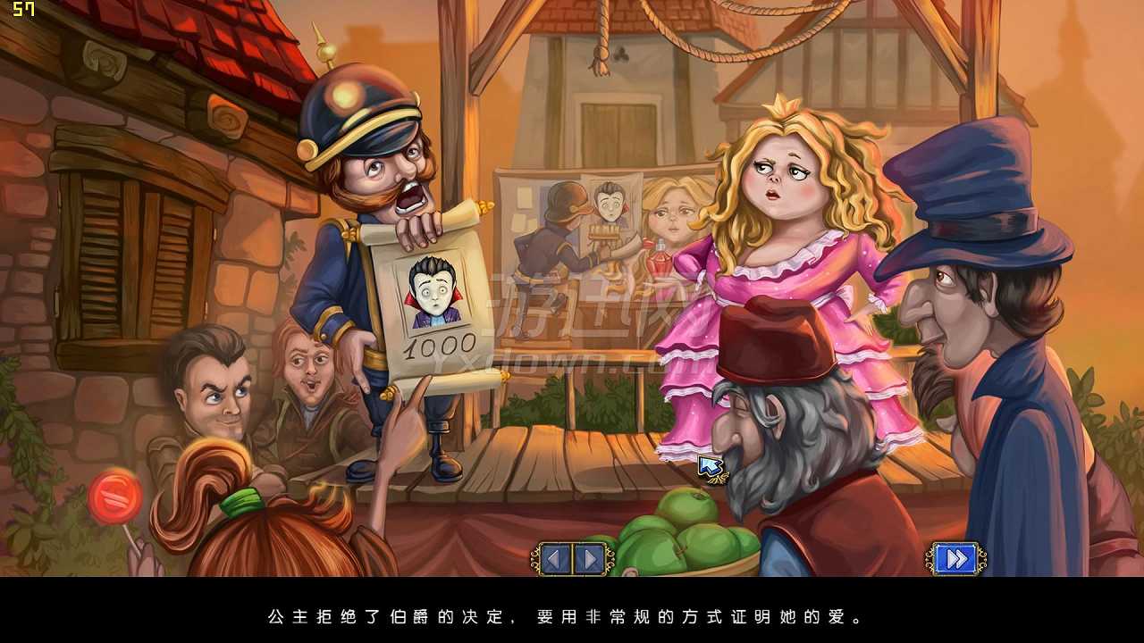 不可思议的德古拉寻爱记截图5