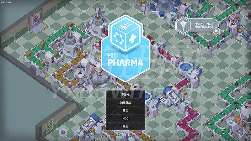 大型医药公司模拟截图2
