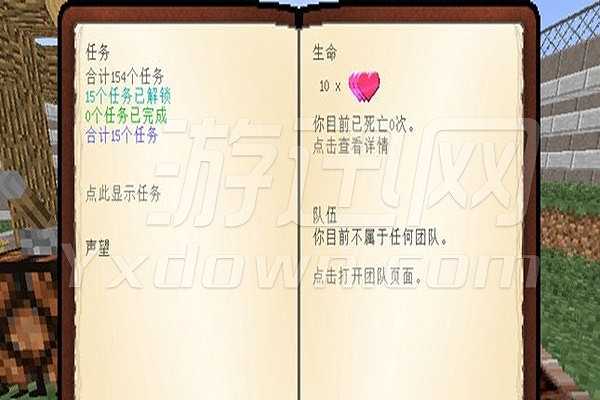 我的世界1.7.10幸存者整合包截图3