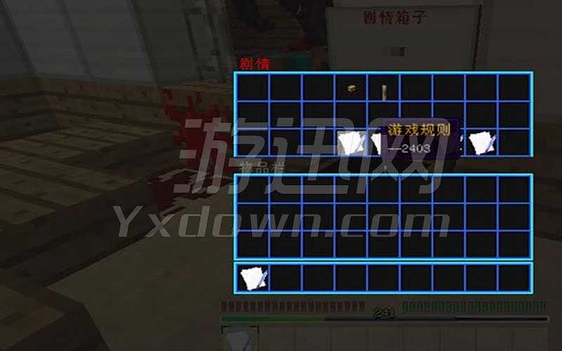 我的世界1.7.2最后战线整合包截图5