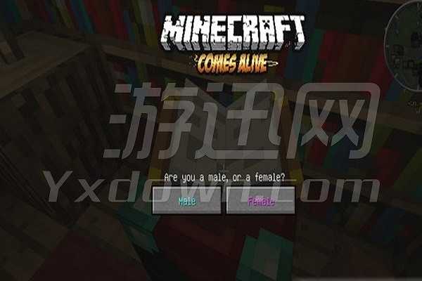 我的世界1.7.10当个建筑师整合包截图2