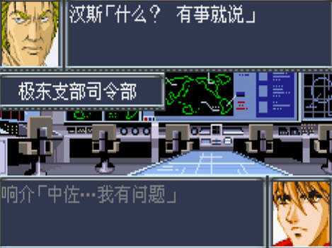 超级机器人大战OG截图4