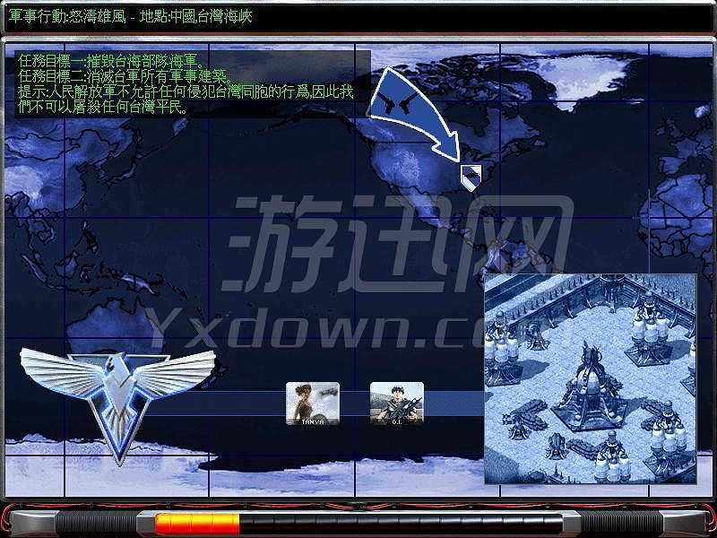 红色警戒2解放全球截图4