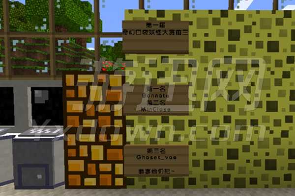 我的世界1.7.2口袋妖怪整合包截图4