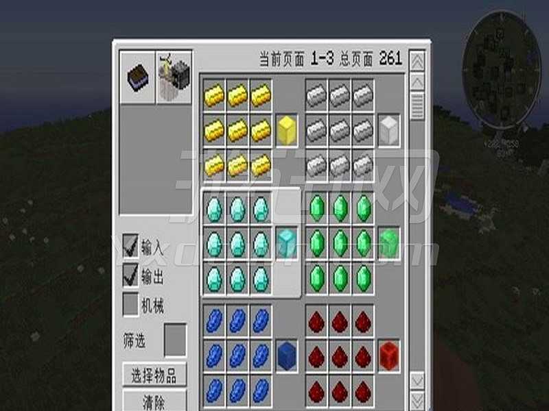 我的世界1.7.2战斗整合包截图4