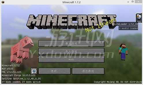 我的世界1.7.10实用至上 整合版截图6
