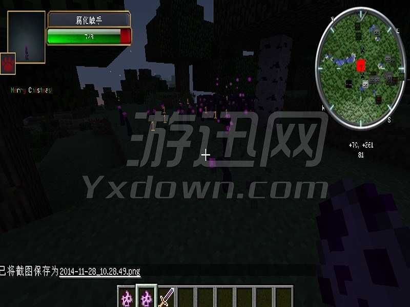 我的世界1.7.2新月至尊 整合包截图3