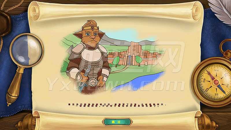 天气领主5：公主的踪迹截图3
