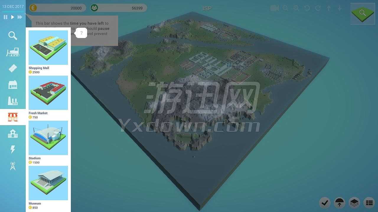 E都市截图5