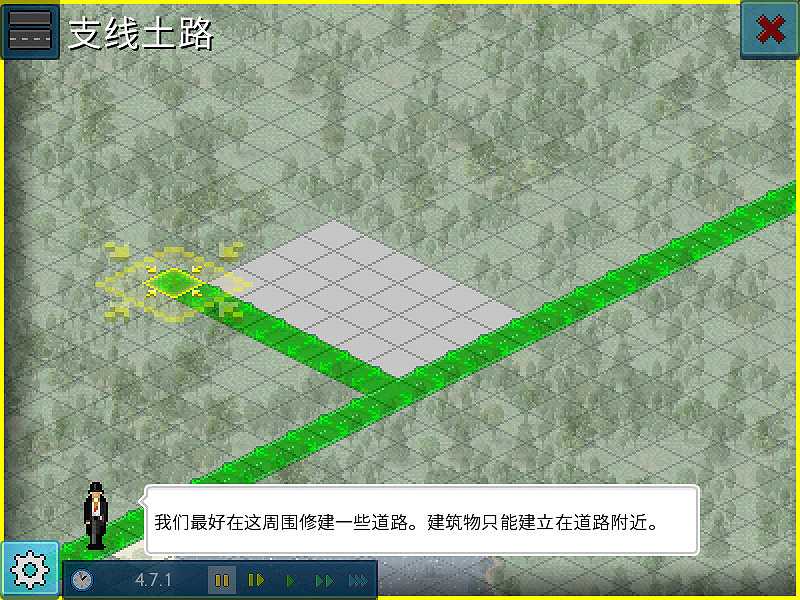 西奥小镇截图4