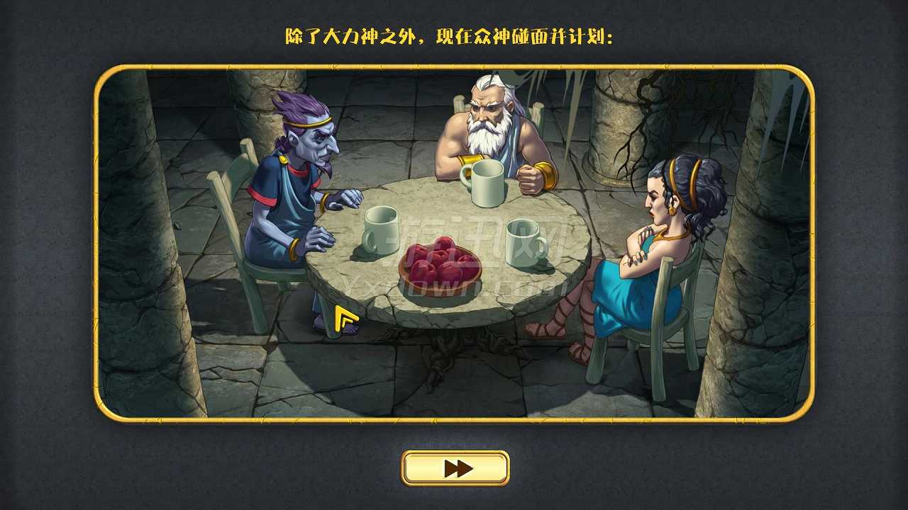 大力神的十二道考验4：自然之神截图2