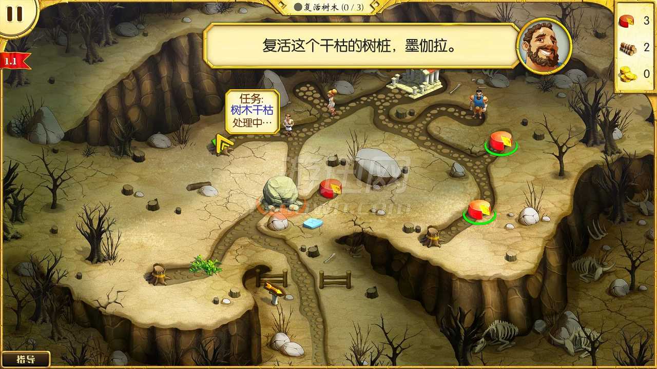 大力神的十二道考验4：自然之神截图4