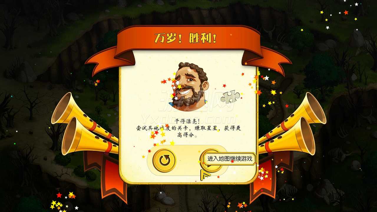 大力神的十二道考验4：自然之神截图6