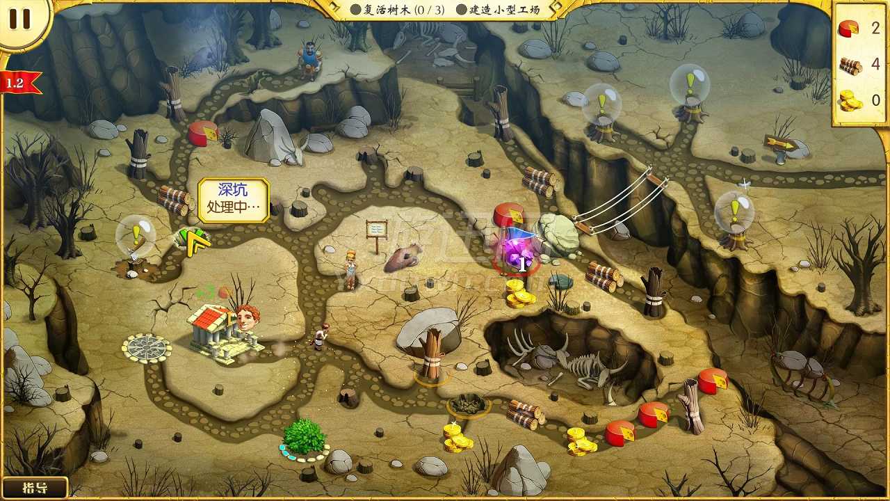 大力神的十二道考验4：自然之神截图7
