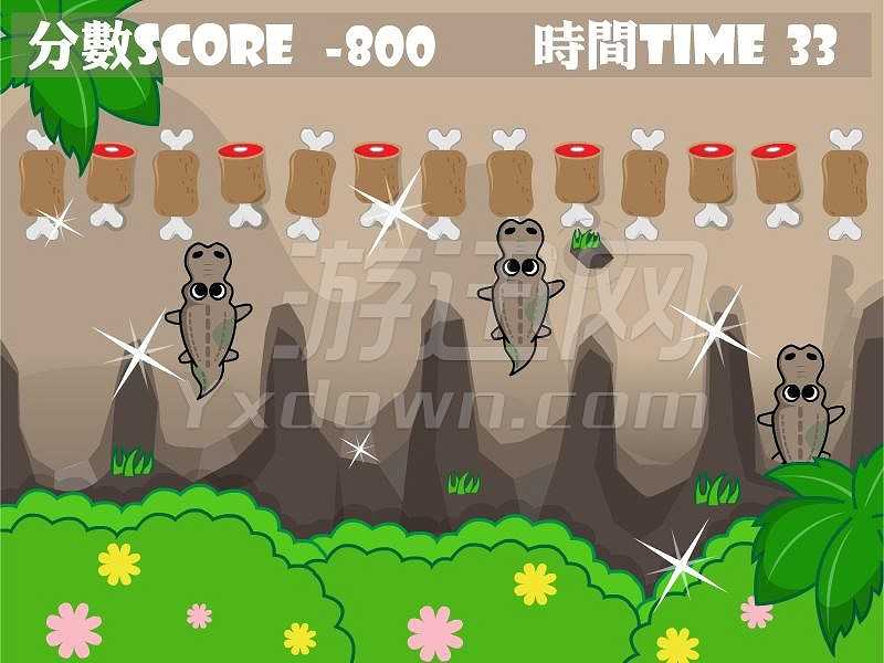 闪耀之地截图4