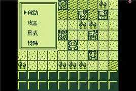 第五次机器人大战截图2