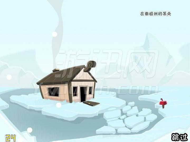 企鹅学飞3截图3