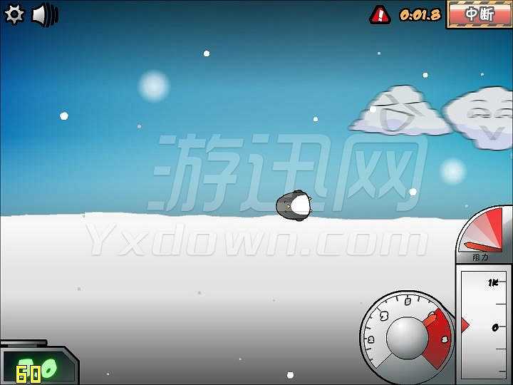 企鹅学飞3截图6