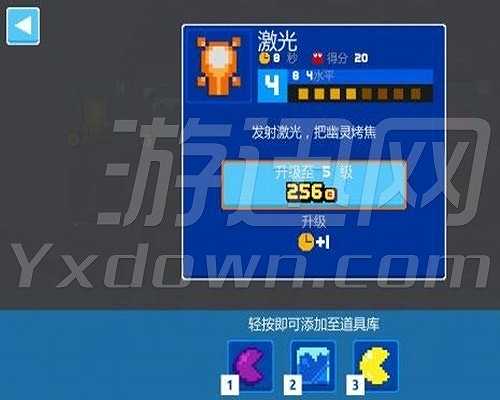 吃豆人256截图4