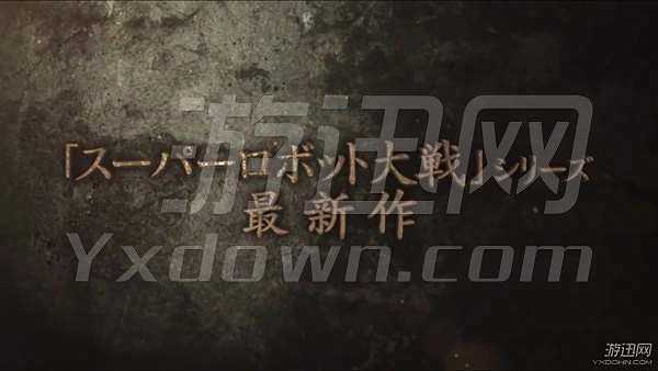 新超级机器人大战截图2